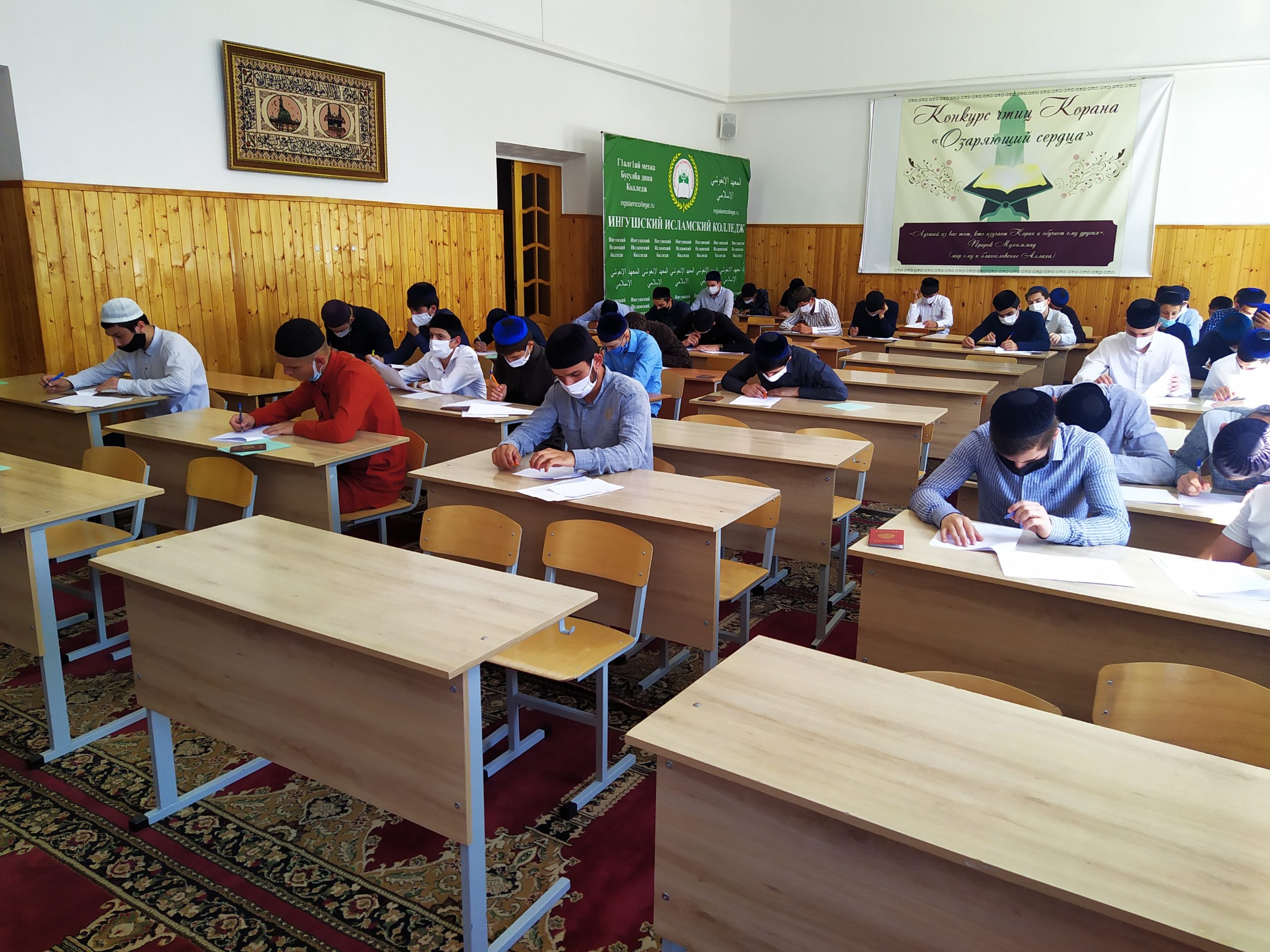В Ингушском исламском колледже завершились вступительные испытания абитуриентов